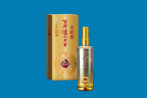 蒙自市回收泸州老窖