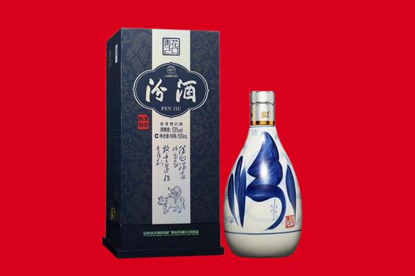蒙自市回收汾酒
