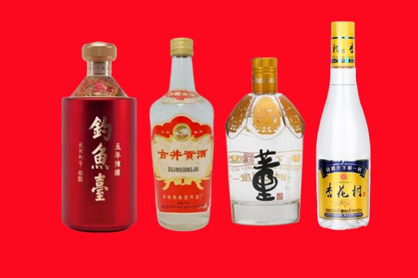蒙自市回收老酒
